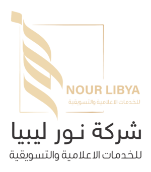 شعار نور ليبيا